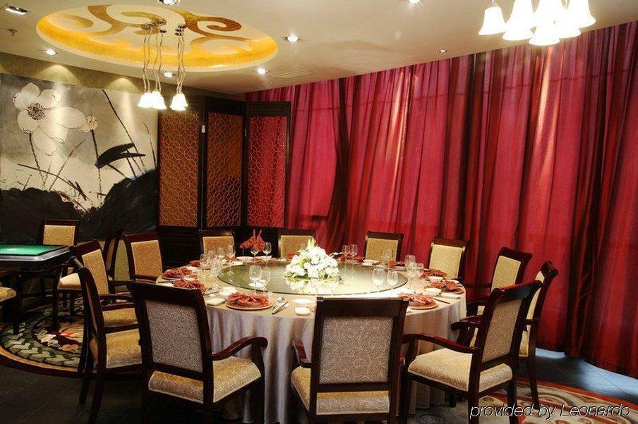 Chongqing Minshan Hotel Restoran gambar